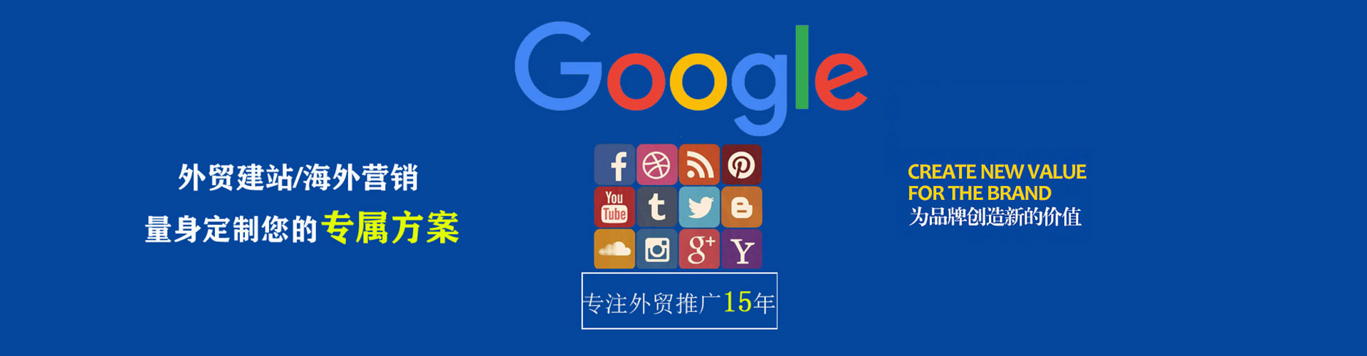 大新百度推广竞价