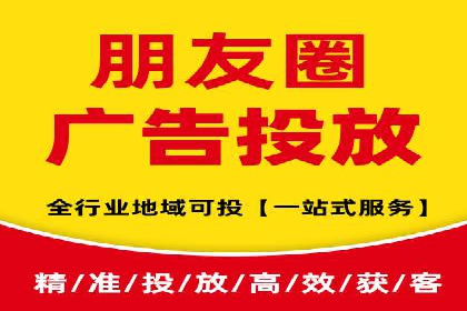 社交媒体平台信息流广告的精准投放案例