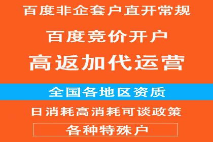 竞价开户流程优化：案例分享