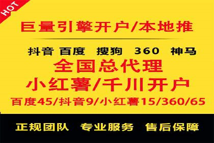行业领先企业的信息流广告投放策略